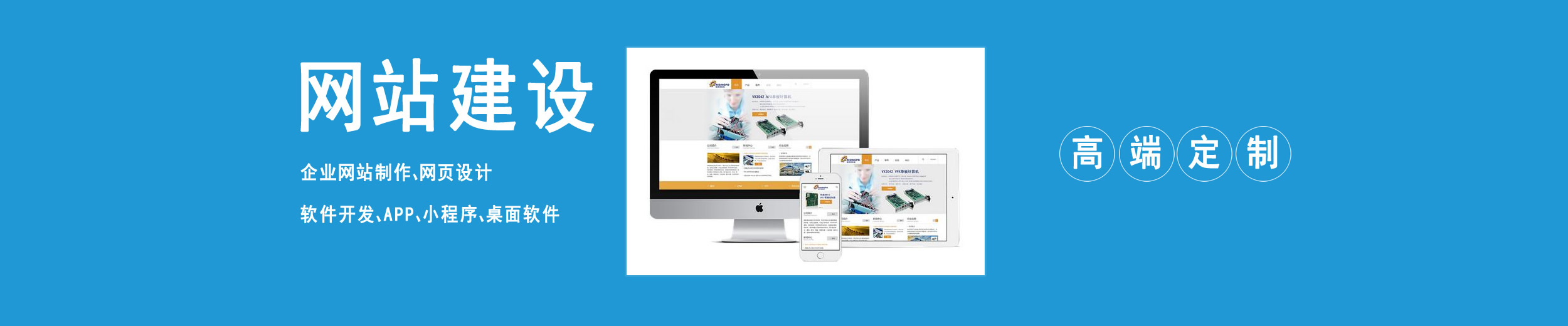 918.com(中国区)官方网站-软件开发服务