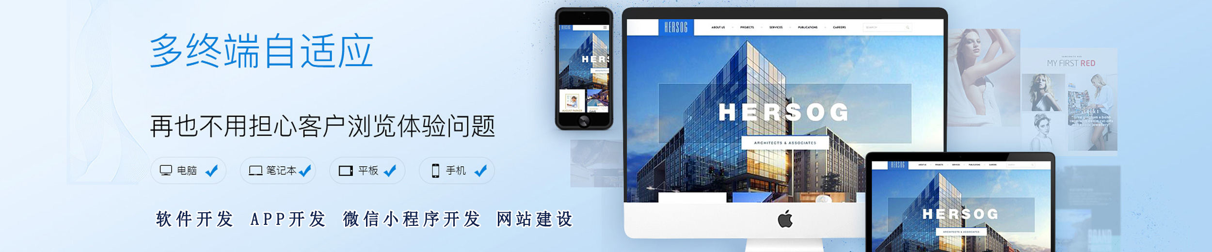 918.com(中国区)官方网站-APP开发服务